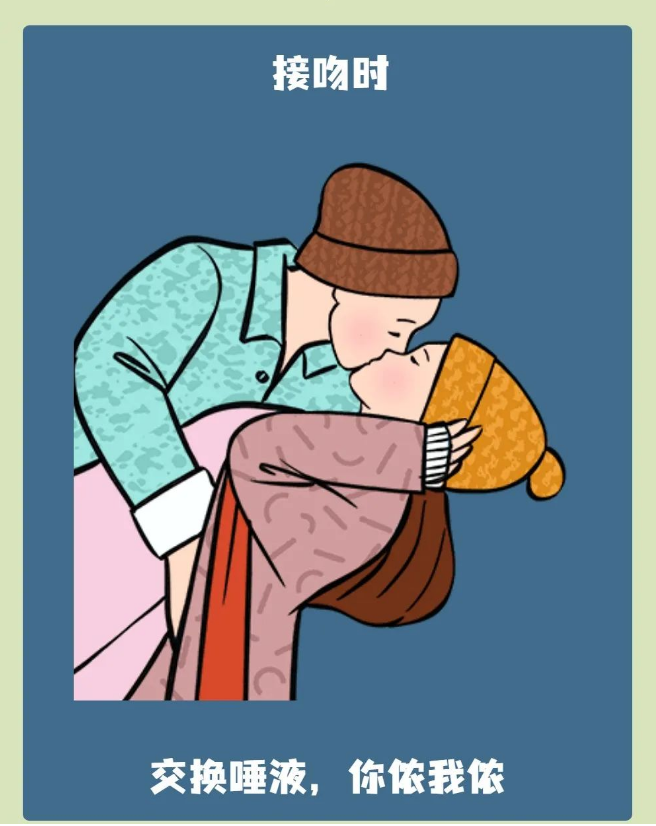 这个脏兮兮臭烘烘的地方，居然也有人亲？