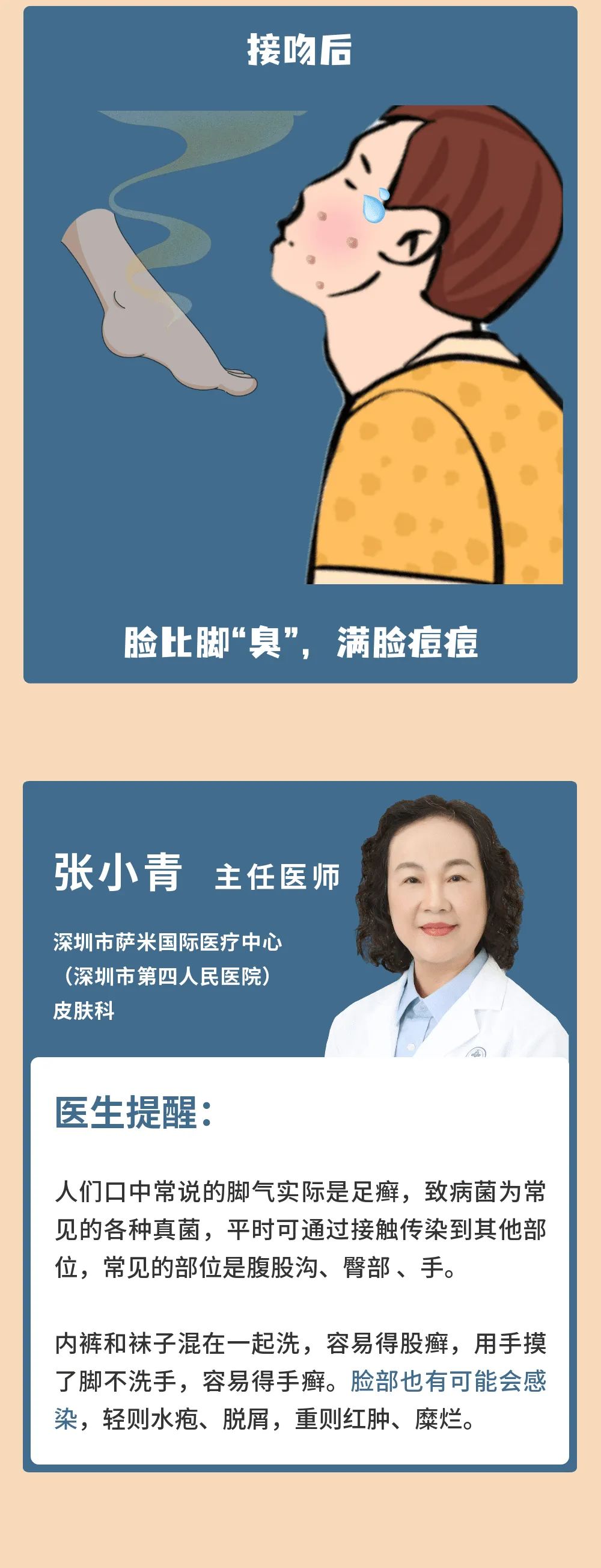 这个脏兮兮臭烘烘的地方，居然也有人亲？