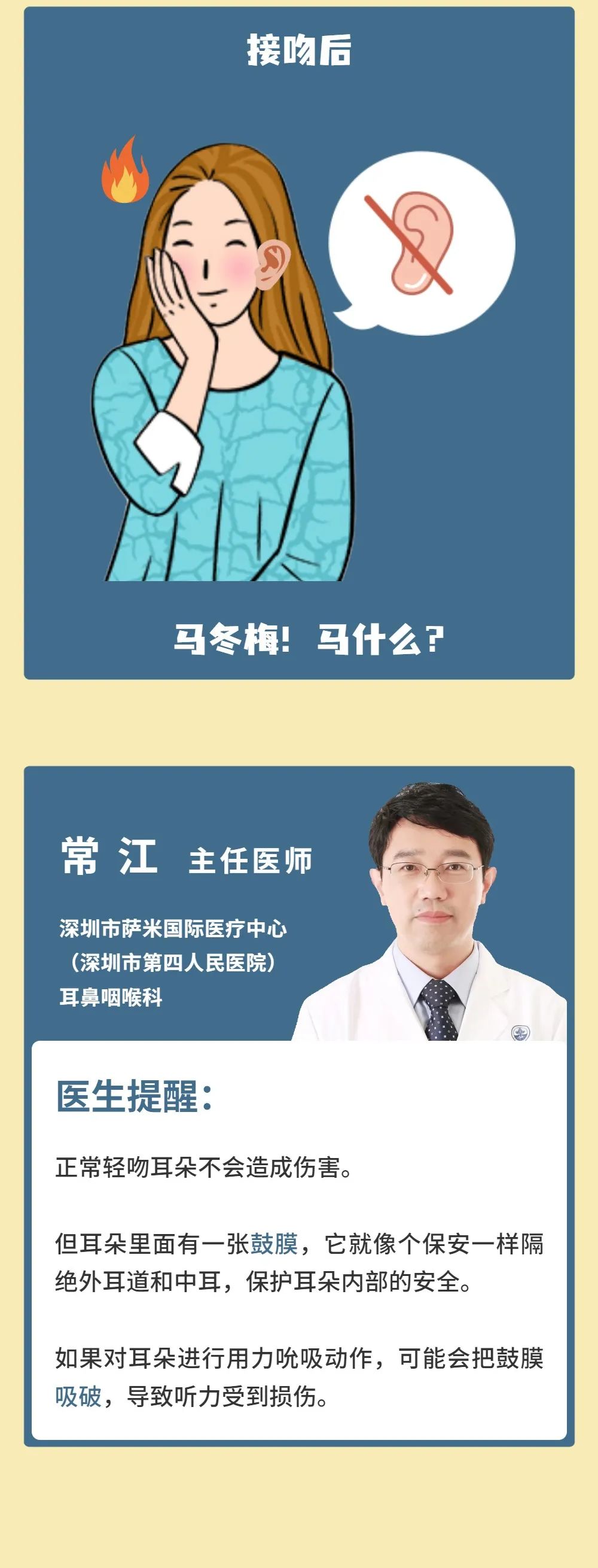 这个脏兮兮臭烘烘的地方，居然也有人亲？