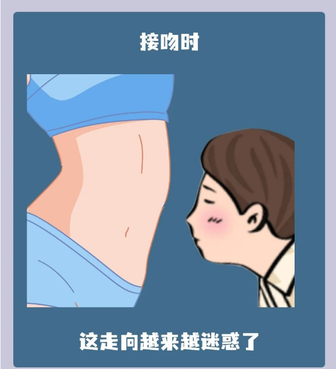 这个脏兮兮臭烘烘的地方，居然也有人亲？