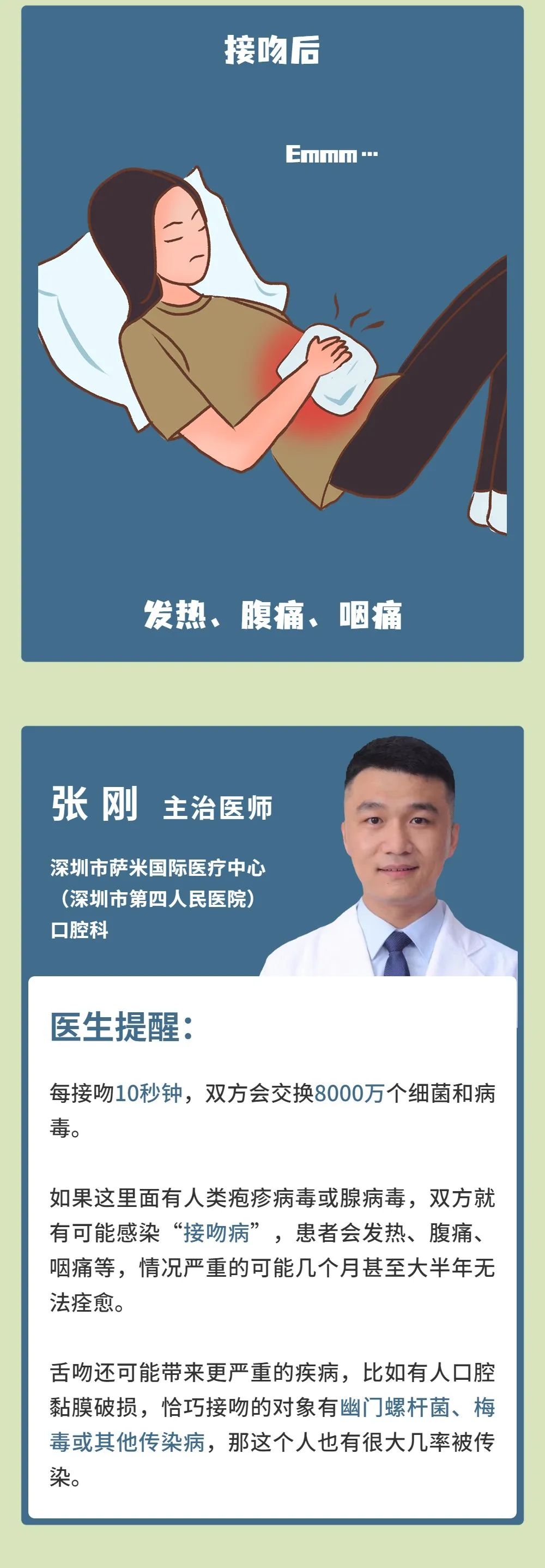 这个脏兮兮臭烘烘的地方，居然也有人亲？