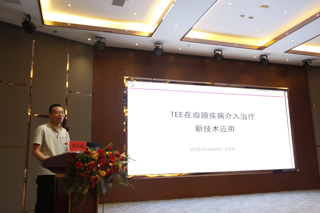 共建共享·联合发展——武汉亚洲心脏病医院与恩施市中心医院建立超声专科联盟