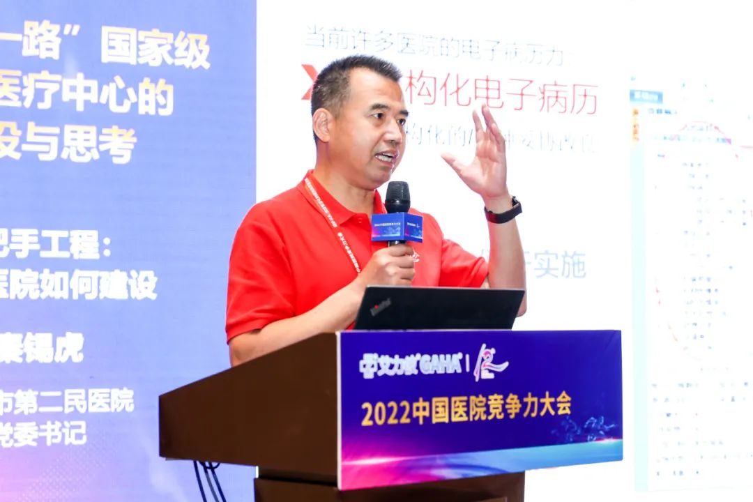 榜单揭晓——稳扎稳打 蓄势待发