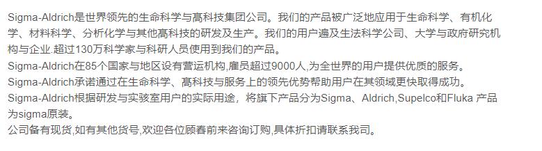 代理：sigma 全线产品，部分备有现货，欢迎来电咨询！
