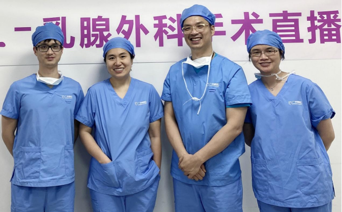 传播技术 造福患者 —— 广州泰和开展手术教学直播