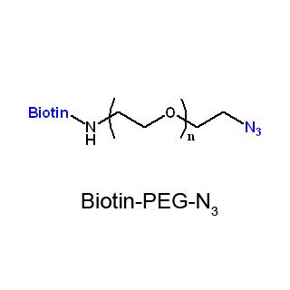 生物素聚乙二醇叠氮，Biotin-PEG-N3，聚乙二醇，试剂