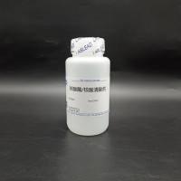 核酸酶/核酸清除剂