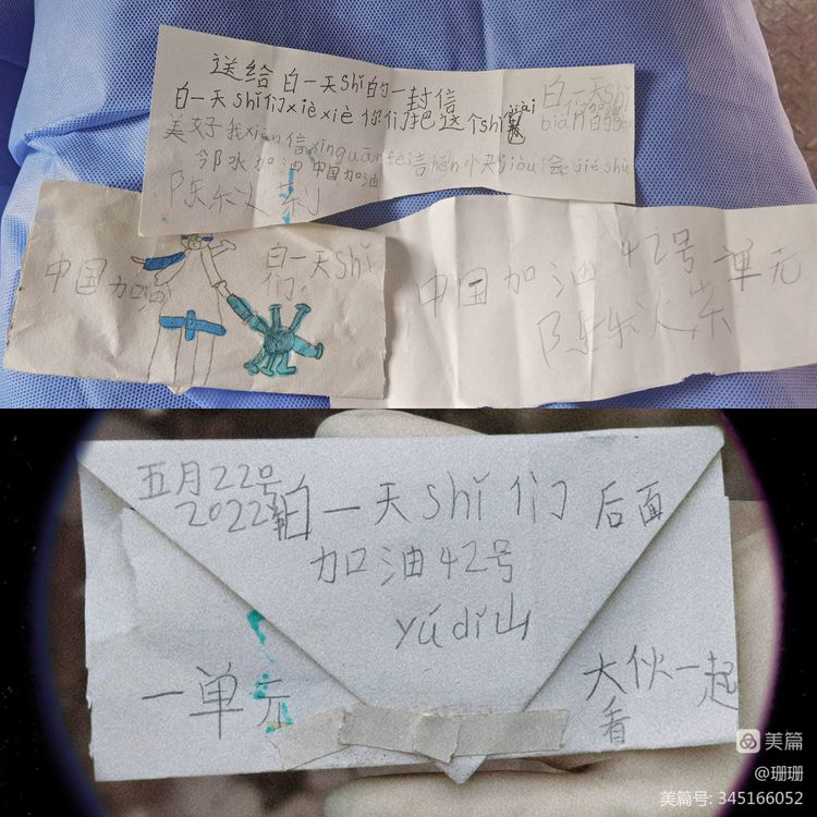 岳池县人民医院战「疫」手记——抗疫的 n 分之一，我们在行动