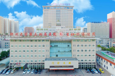 喜讯！郑州大学第三附属医院（河南省妇幼保健院）荣获「国考」专科全国第 6 名！