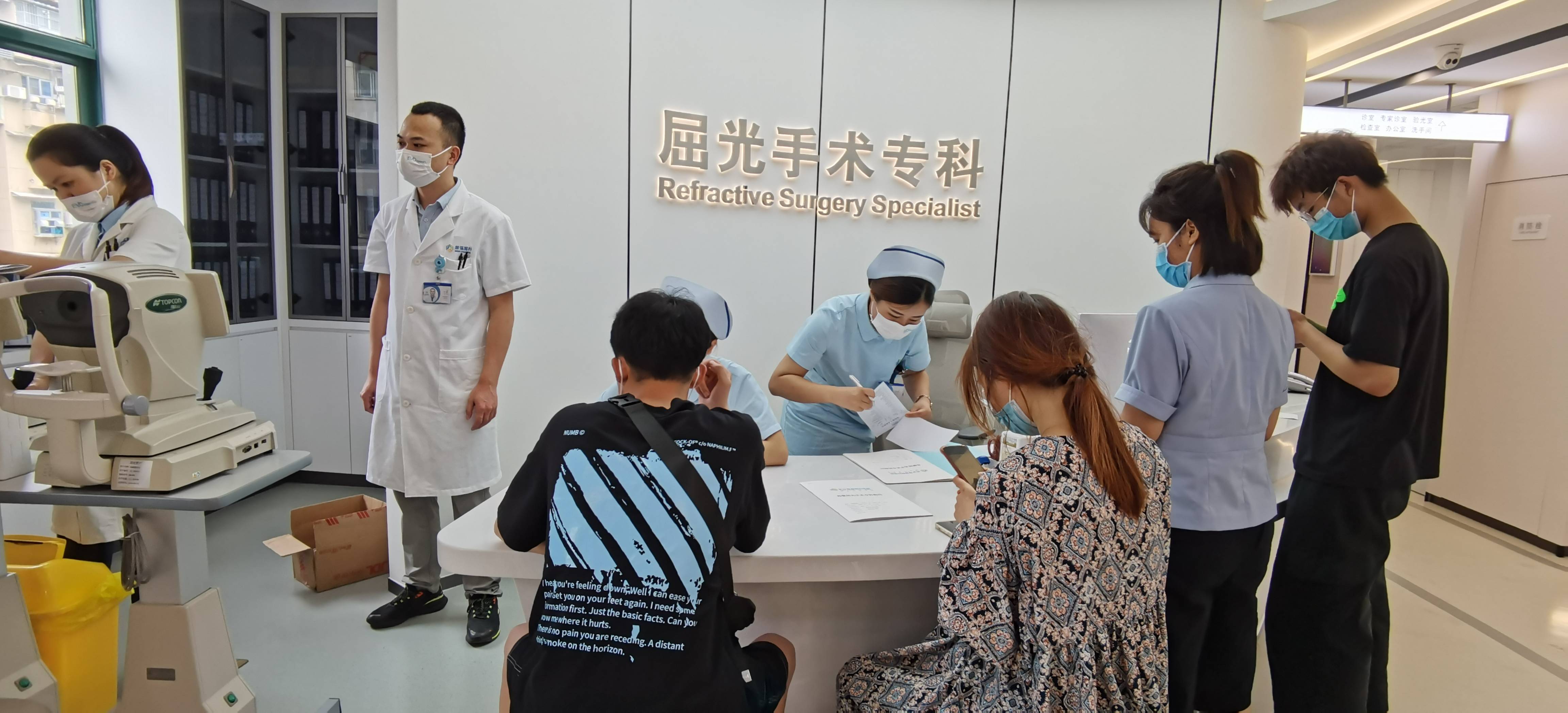 散光能做近视手术吗？