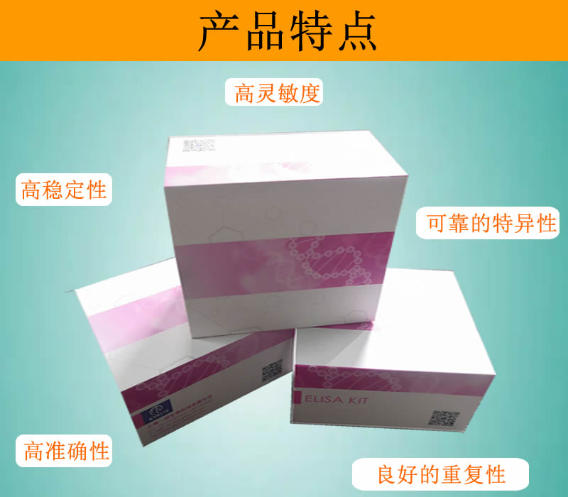 兔免疫球蛋白A酶联免疫试剂盒样本处理及要求
