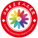 洛阳市东方人民医院