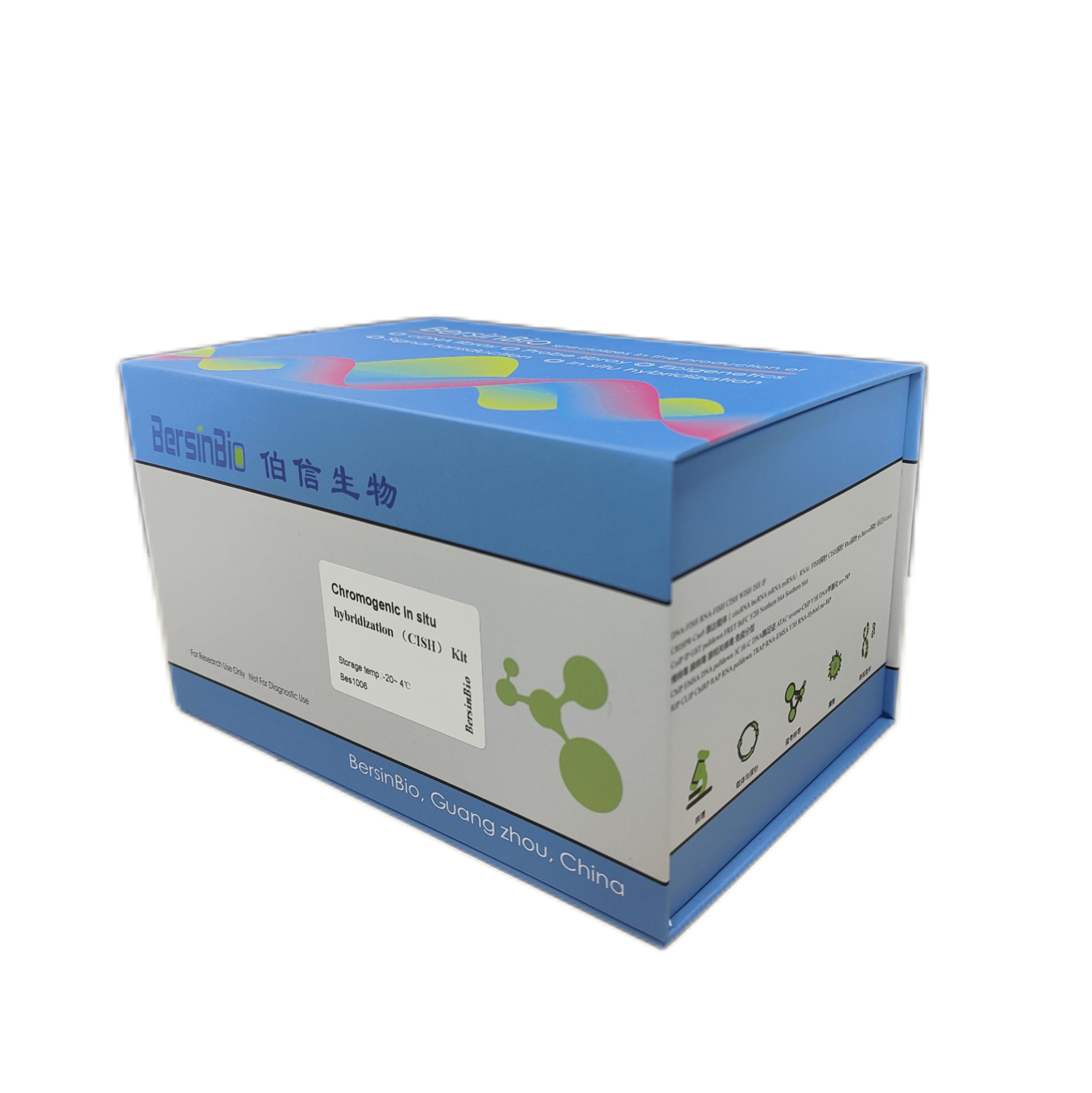 DIG原位杂交试剂盒（CISH（短链）Kit，30T）