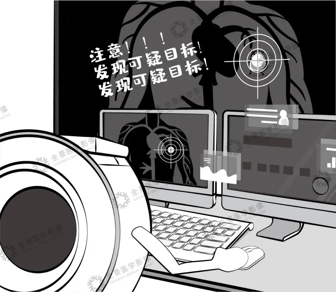 常规体检≠防癌筛查，别让肿瘤盯上你​