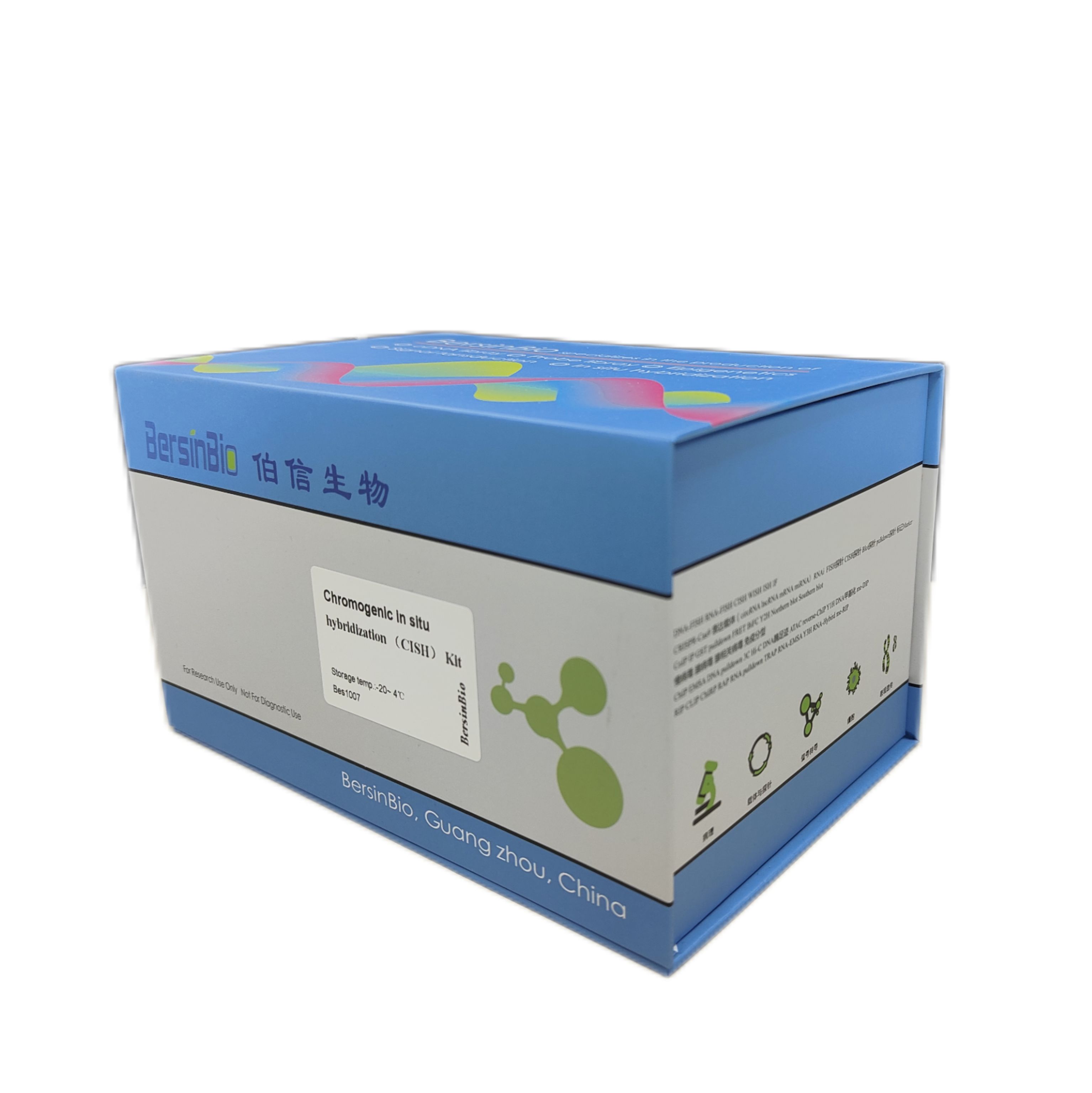 DIG原位雜交試劑盒（CISH（長鏈）Kit，100T）