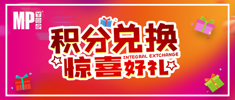 【商城上新】不敢相信我的眼睛，怎么会白送试剂盒？
