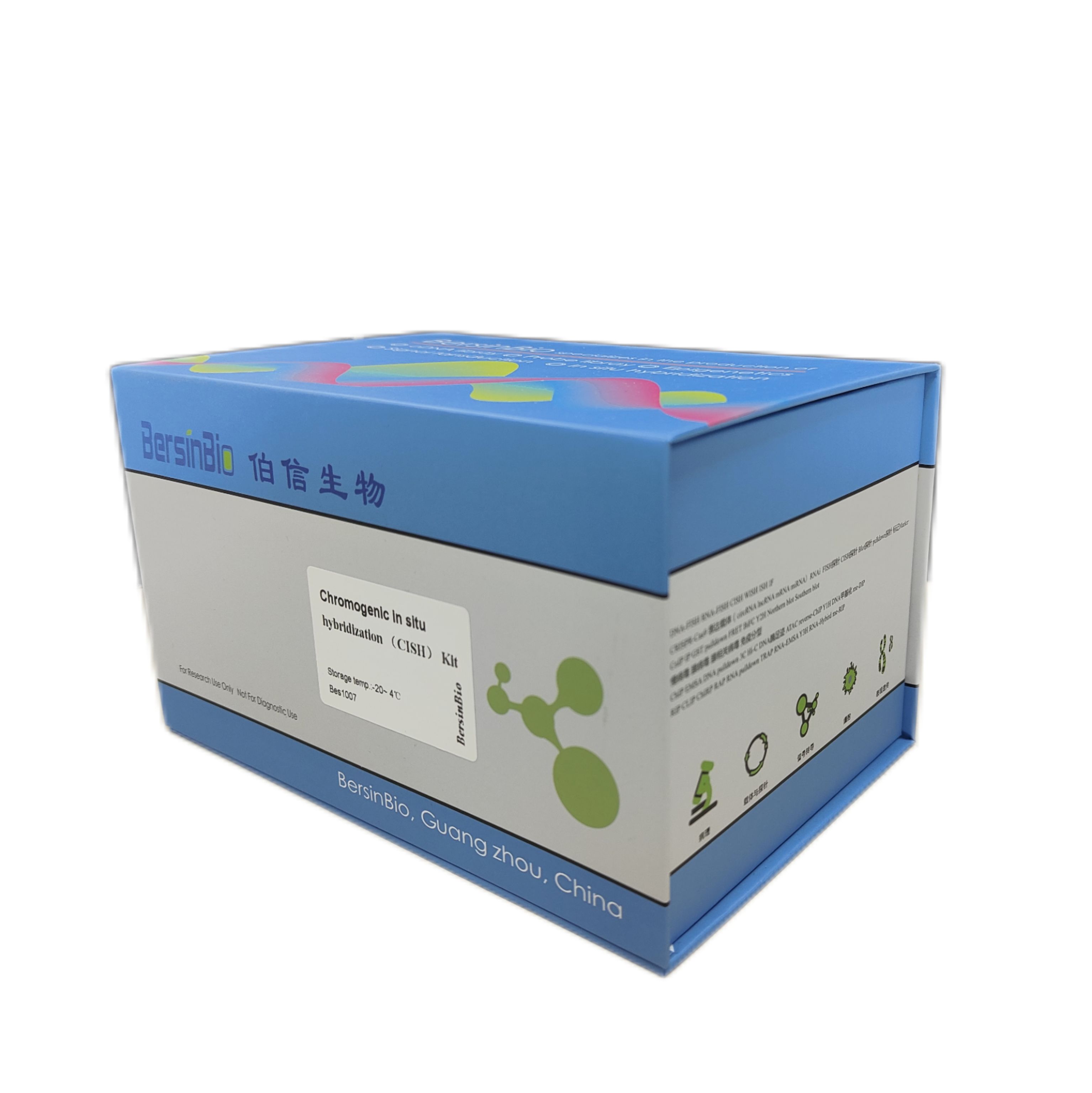 DIG原位杂交试剂盒（CISH（长链）Kit，50T）