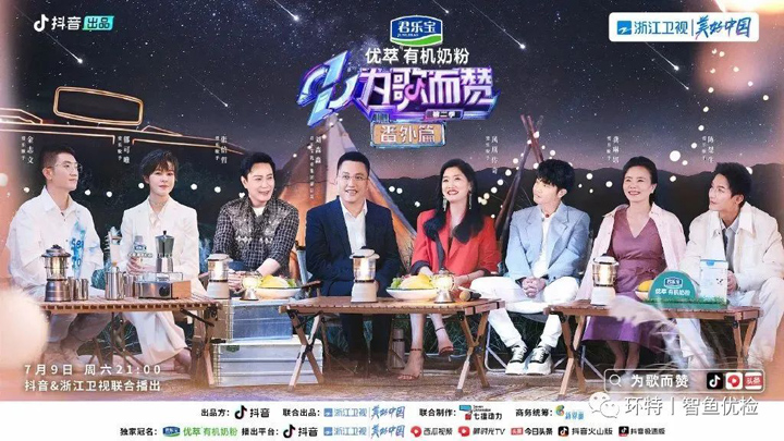 万万没想到！这些明星探访的高端奥秘，竟然是斑马鱼实验室！