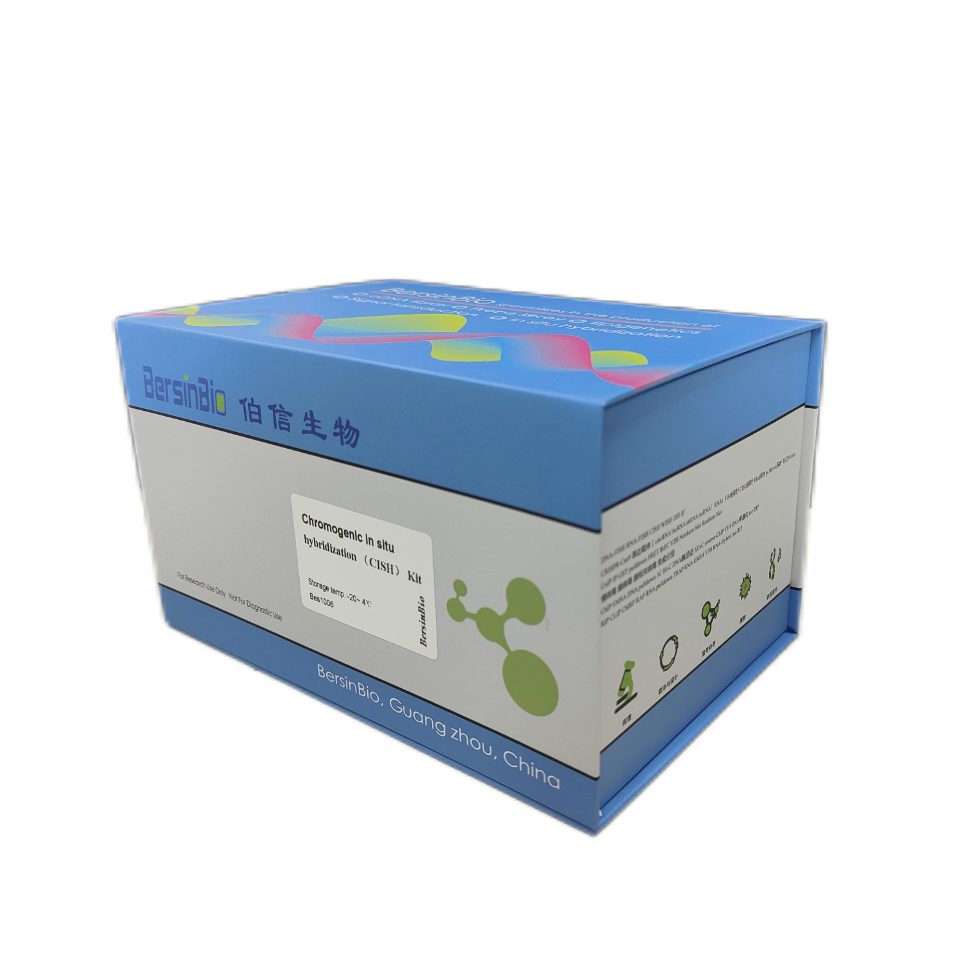 DIG原位杂交试剂盒（CISH（短链）Kit，50T）