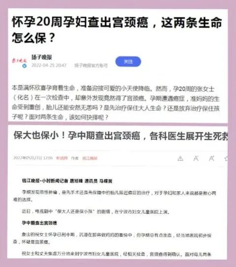 孕期阴道出血，这个原因 90% 女性都想不到（不是流产）