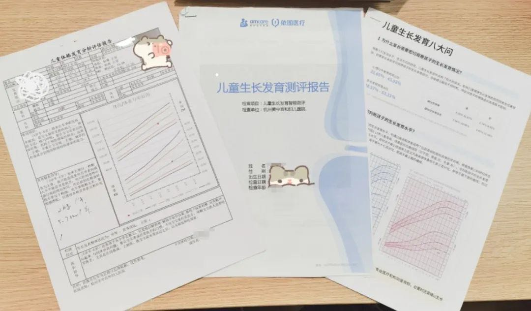 这三类孩子，一定要去测骨龄！