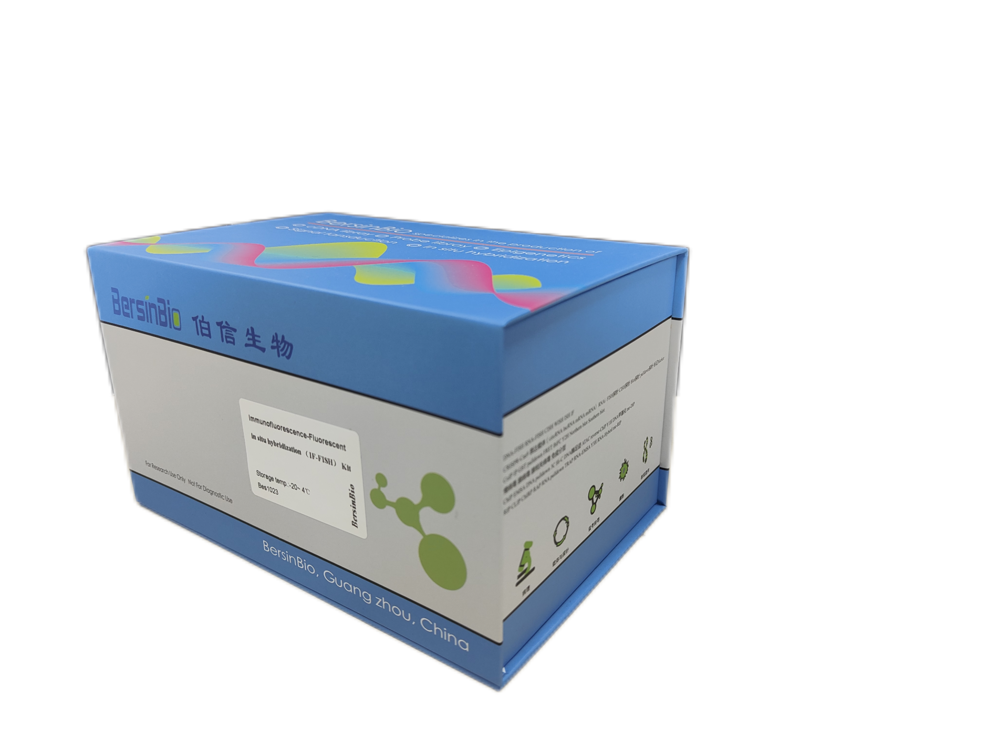 IF-FISH试剂盒（IF-FISH(短链) Kit，50T