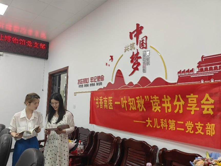 广西壮族自治区南溪山医院党支部走进桂林甑皮岩遗址博物馆 开展读书分享党建活动