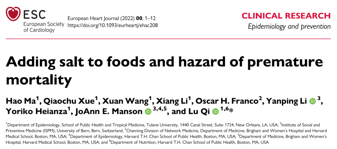 华人团队大规模研究证实，加盐越多，死的越早