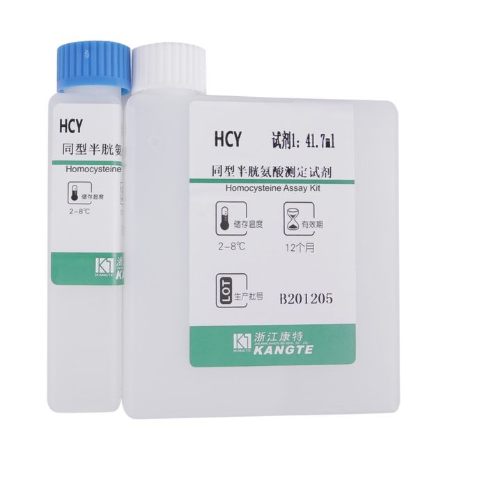 厂家供应： 同型半胱氨酸测定试剂盒（循环酶法）；生化试剂