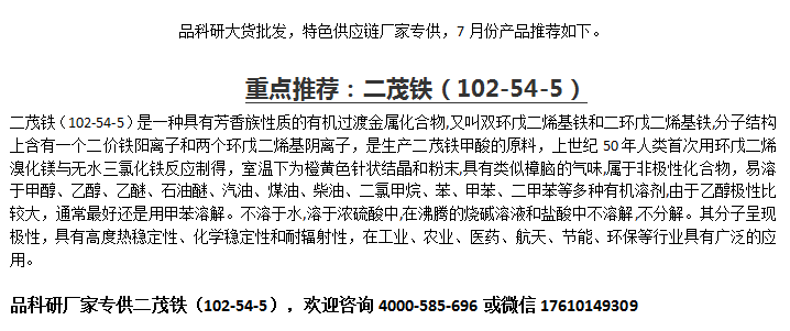 厂家自主研发 7月推荐