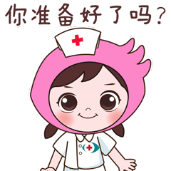 柳州市红十字会医院招募志愿者活动开始啦！