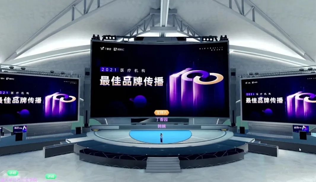 2021 最佳品牌传播医疗机构 50 强榜公布！惠州口腔医院位居 16 名！
