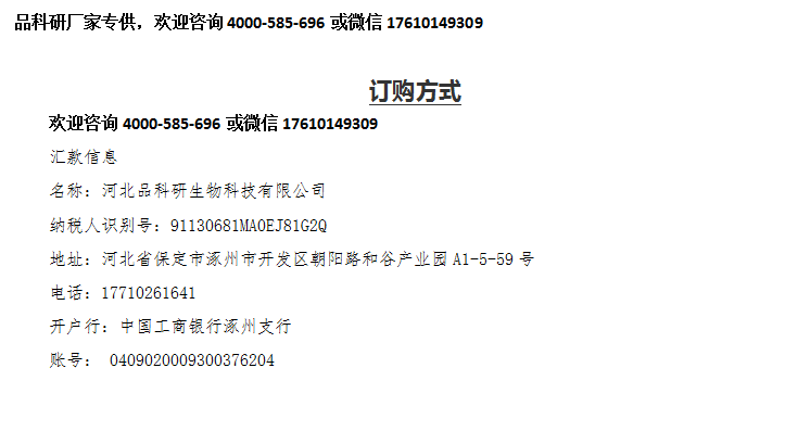 厂家自主研发 7月推荐