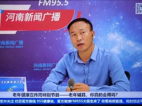 郑州大学五附院解益荣获「白求恩式好医生」「科普先进个人」称号