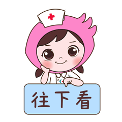 柳州市红十字会医院招募志愿者活动开始啦！