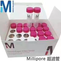 Millipore UFC5010BK超滤管Amicon Ultra-0.5上海睿安生物19121878899默克Merck-Millipore-Roche-Sigma官方正式授权代理商