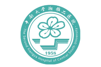 中南大学湘雅二医院在 2020 年度「国考」中位列综合第 21 位