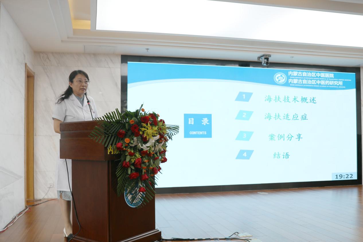 聚焦超声消融手术临床应用示范中心培育基地在内蒙古自治区中医医院挂牌成立