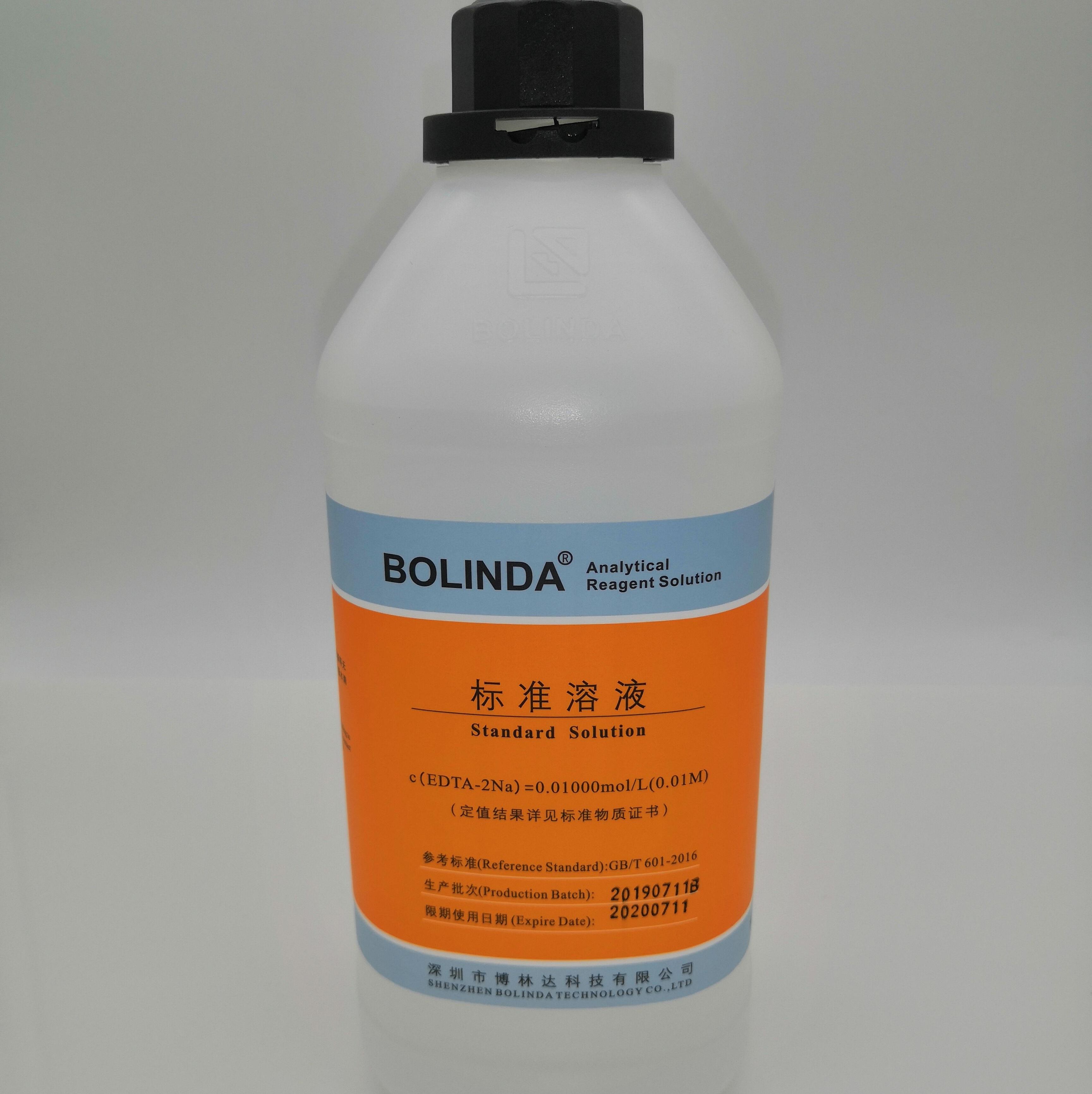 博林达EDTA 标准溶液