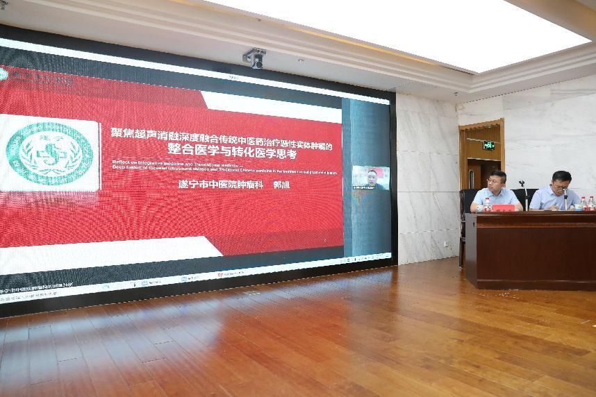 聚焦超声消融手术临床应用示范中心培育基地在内蒙古自治区中医医院挂牌成立