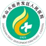 中山市第六人民BoB手机客户端
（中山火炬开发区人民BoB手机客户端
）