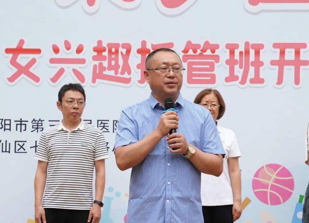 绵阳市第三人民医院开设暑期托管班，让职工省心放心开心