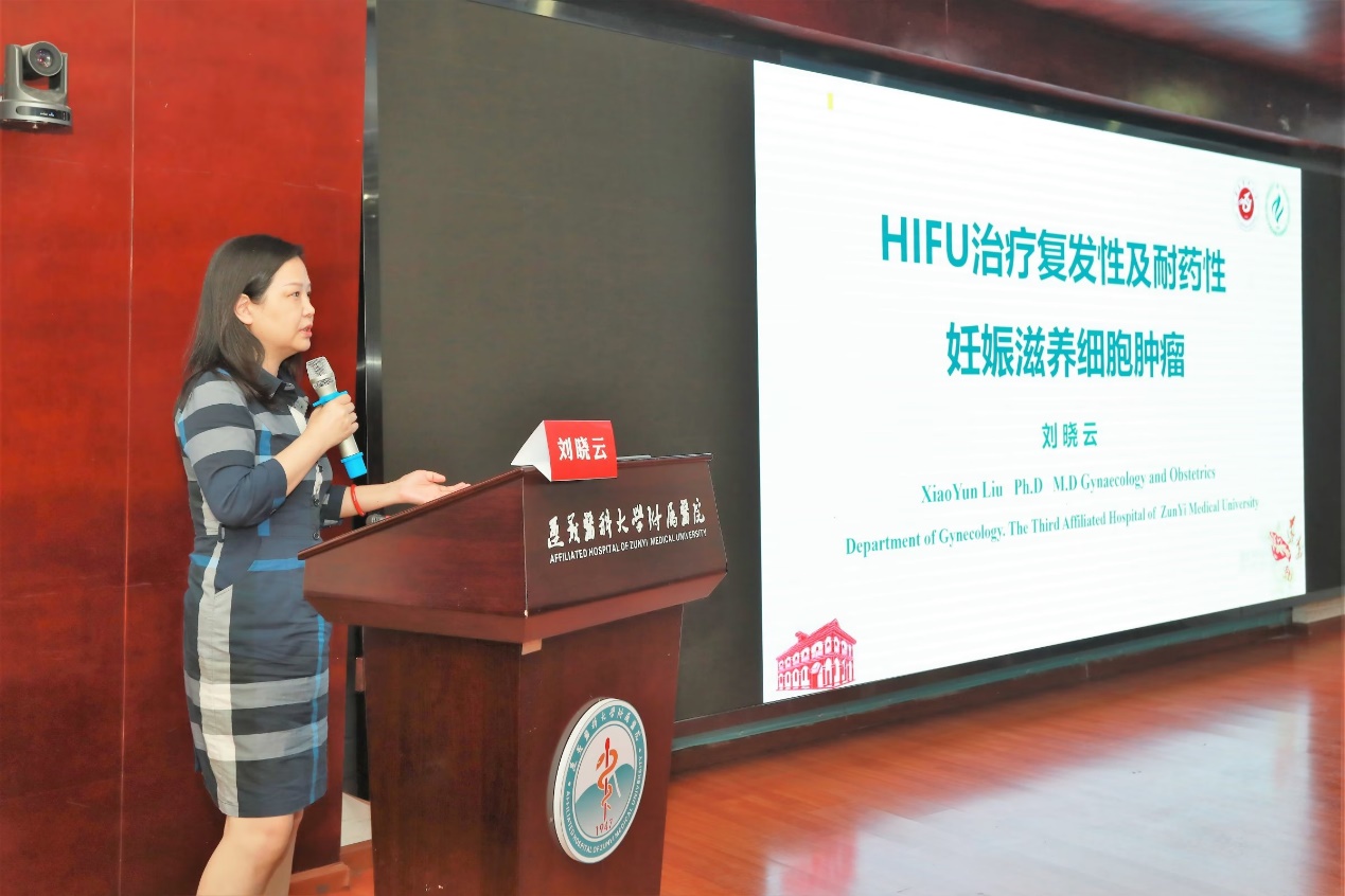 川渝黔专家齐聚遵义共话微无创技术助推学科建设发展