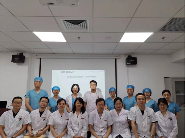 西安交通大学第二附属医院皮肤病院联合北京肿瘤医院开展黑色素瘤病例院际 MDT 讨论