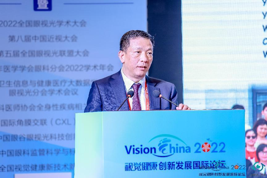 Vision China 2022 登「鹭」：华厦眼视光论坛同期「睛」彩绽放