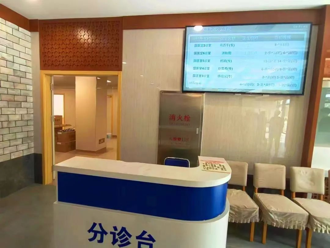北京中医医院顺义医院新院区国医堂中医门诊即将试运营开诊！