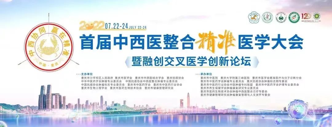 河南省肿瘤医院荣获多个肿瘤标志物创新技术奖项
