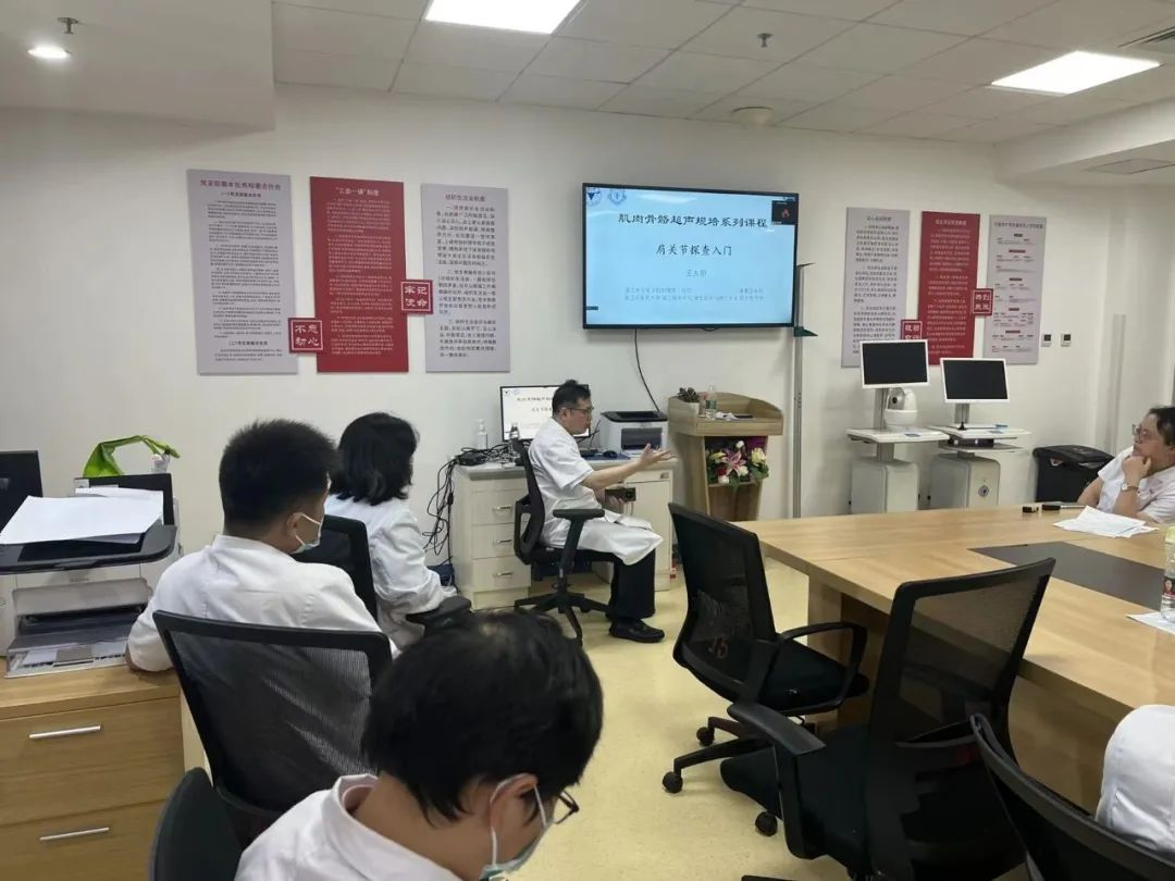 推进国家区域医疗中心项目建设！南昌大学第二附属医院与浙大一院共同举办首届 「重症康复 精准治疗」肌骨超声工作坊