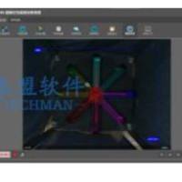 泰盟 RMT-200八臂迷宫视频分析系统