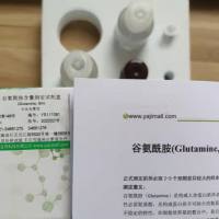 谷氨酰胺含量测定试剂盒（分光光度法）